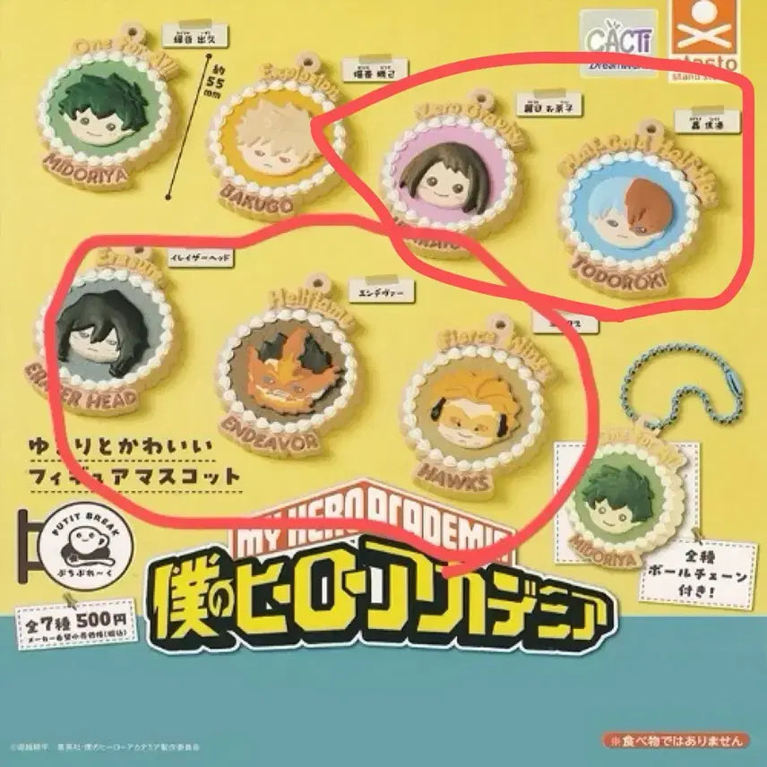 [BUNJANG] My Hero Academia Puchiburi Collection 5-Piece Bundle Set / 나의히어로아카데미아 푸치브레이크 쿠키챰5종 일괄