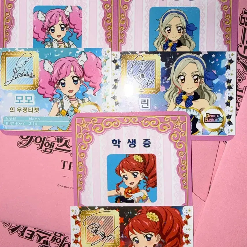 [BUNJANG] Vanilla Chili Pepper Momo Rin Juri Student ID and Friendship Ticket Set / 아이엠스타 스타파라 바닐라 칠리페퍼 모모 린 주리 학생증 우정티켓 세트