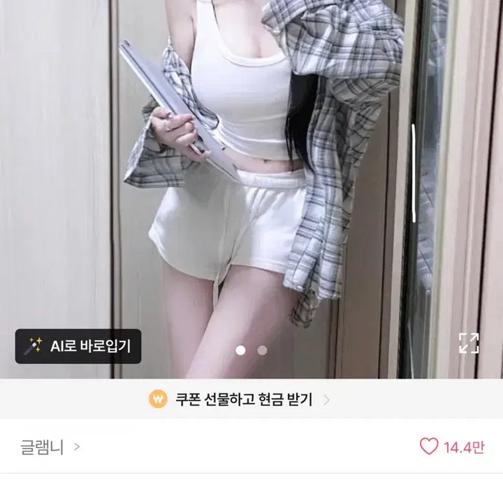 [BUNJANG] Glam Nii Loose Fit Vintage Check Shirt / 글램니 루즈핏 빈티지 체크셔츠