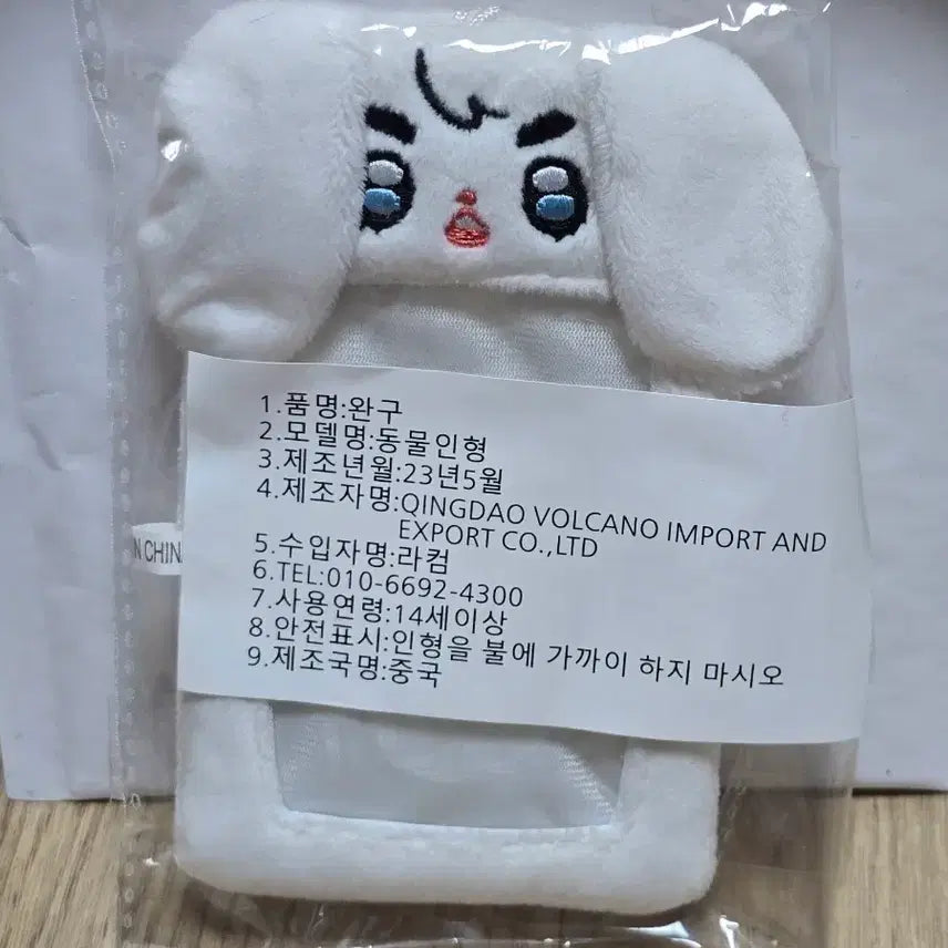 [BUNJANG] SEVENTEEN S.Coups Nini Photocard Holder / 세븐틴 에스쿱스 포카홀더 쿱니니 롭따뚜 따뚜 니니