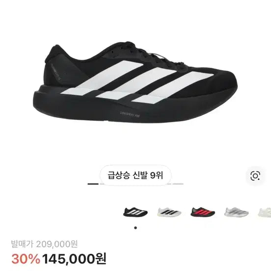 [BUNJANG] Adidas Adizero EVO SL Core Black Sneakers / 아디다스 아디제로 EVO SL 코어 블랙
