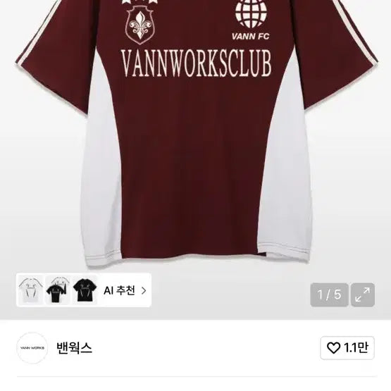 [SOLD OUT] 밴웍스 반팔 티셔츠 S