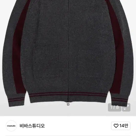 [BUNJANG] VIVASTUDIO Knit Zip-up Cardigan S / 비바스튜디오 니트집업 가디건 S