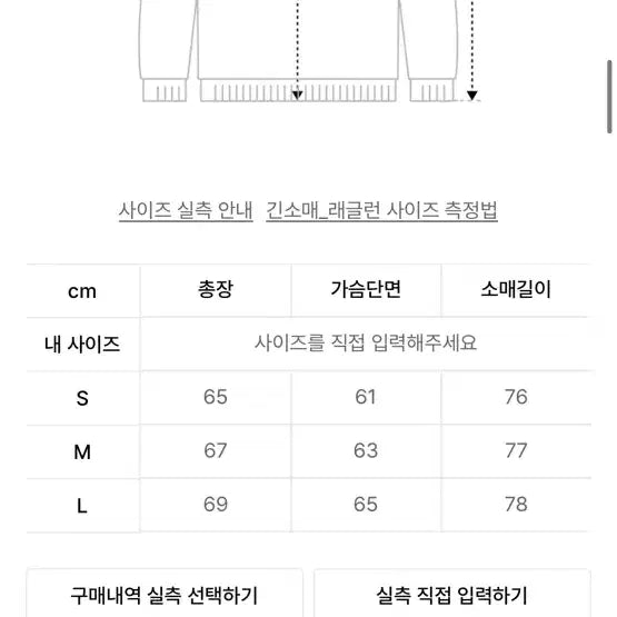 [BUNJANG] VIVASTUDIO Knit Zip-up Cardigan S / 비바스튜디오 니트집업 가디건 S