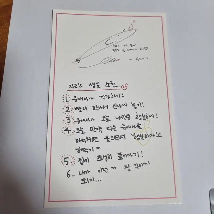 [BUNJANG] IU 2023 Birthday Cafe POB / 2023 아이유 생일카페 생카 특전