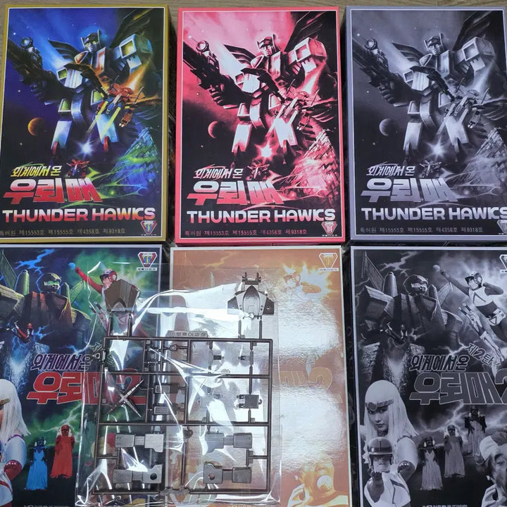 [BUNJANG] Ullae-mae (Lightning Boy) Plastic Model Kit Reissue Set Volumes 1-2 / 우뢰매 프라모델 복각판 1-2탄 풀셋
