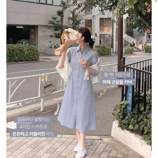 [BUNJANG] FromDayOne Marie Pintuck Shirt Long Dress (Sky Blue) / 프롬데이원_ 마리에 핀턱 셔츠 롱원피스(소라색)