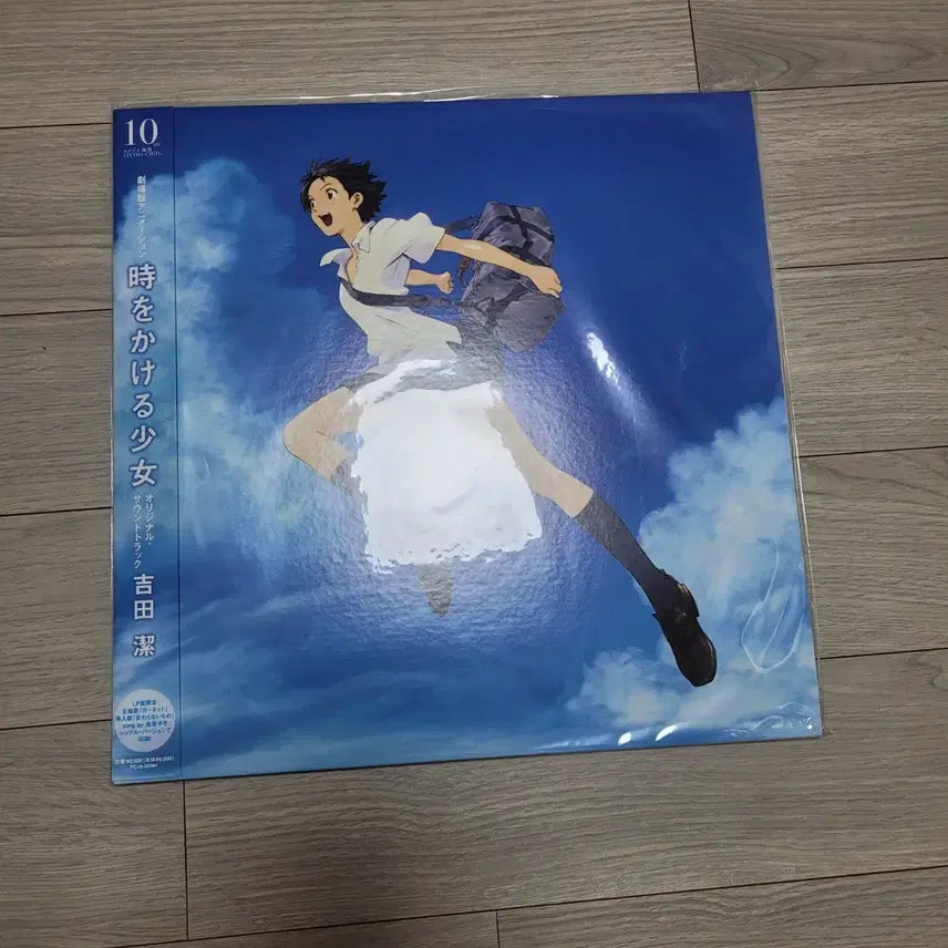 [BUNJANG] The Girl Who Leapt Through Time OST LP Limited Edition / 시간을 달리는 소녀 OST LP 한정반
