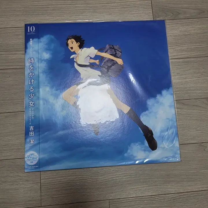 [BUNJANG] The Girl Who Leapt Through Time OST LP Limited Edition / 시간을 달리는 소녀 OST LP 한정반