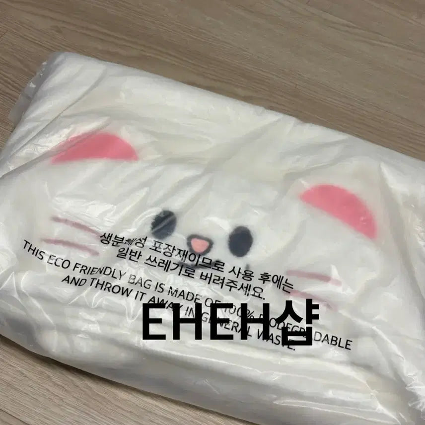 [BUNJANG] Stray Kids Genie Ret Blanket / 스키즈 지니렛 담요 양도
