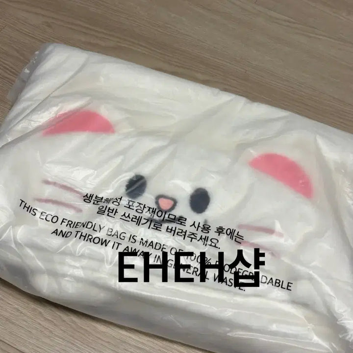 [BUNJANG] Stray Kids Genie Ret Blanket / 스키즈 지니렛 담요 양도