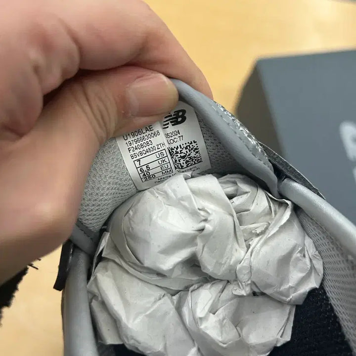 [BUNJANG] New Balance 1906L Gray Silver Sneakers / (새상품) 260 사이즈 뉴발란스 1906L 그레이 실버