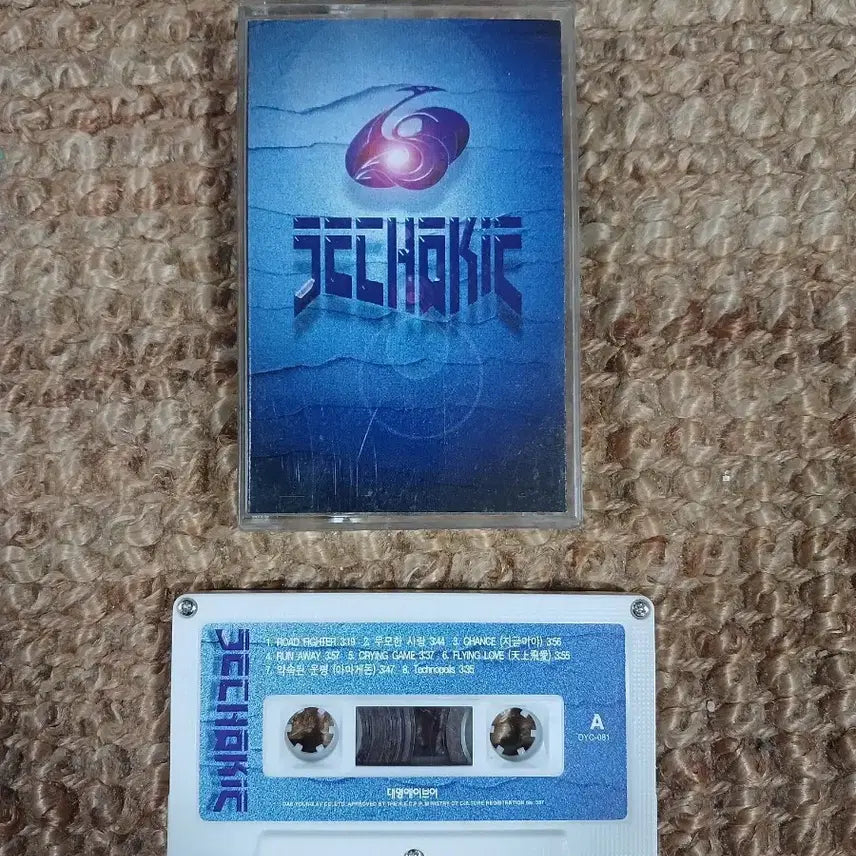 [BUNJANG] Sechs Kies 1st Album Cassette Tape / 젝스키스 1집 카세트 테이프 DYC-081