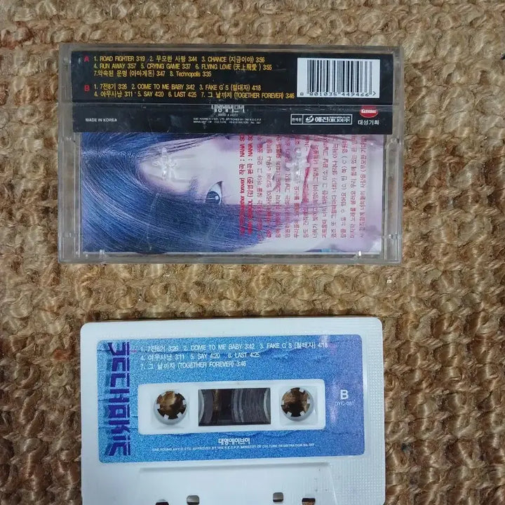 [BUNJANG] Sechs Kies 1st Album Cassette Tape / 젝스키스 1집 카세트 테이프 DYC-081