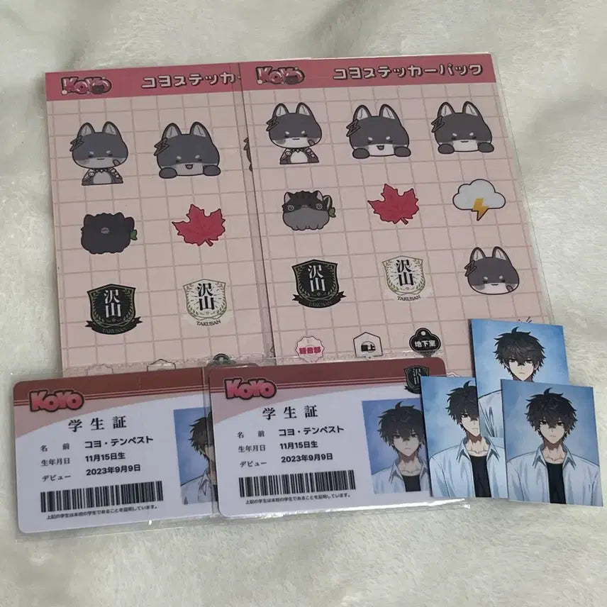 [SOLD OUT] 스코시즘 코요 템페스트 미라이라인 학생증 증사 스티커 일괄 판매