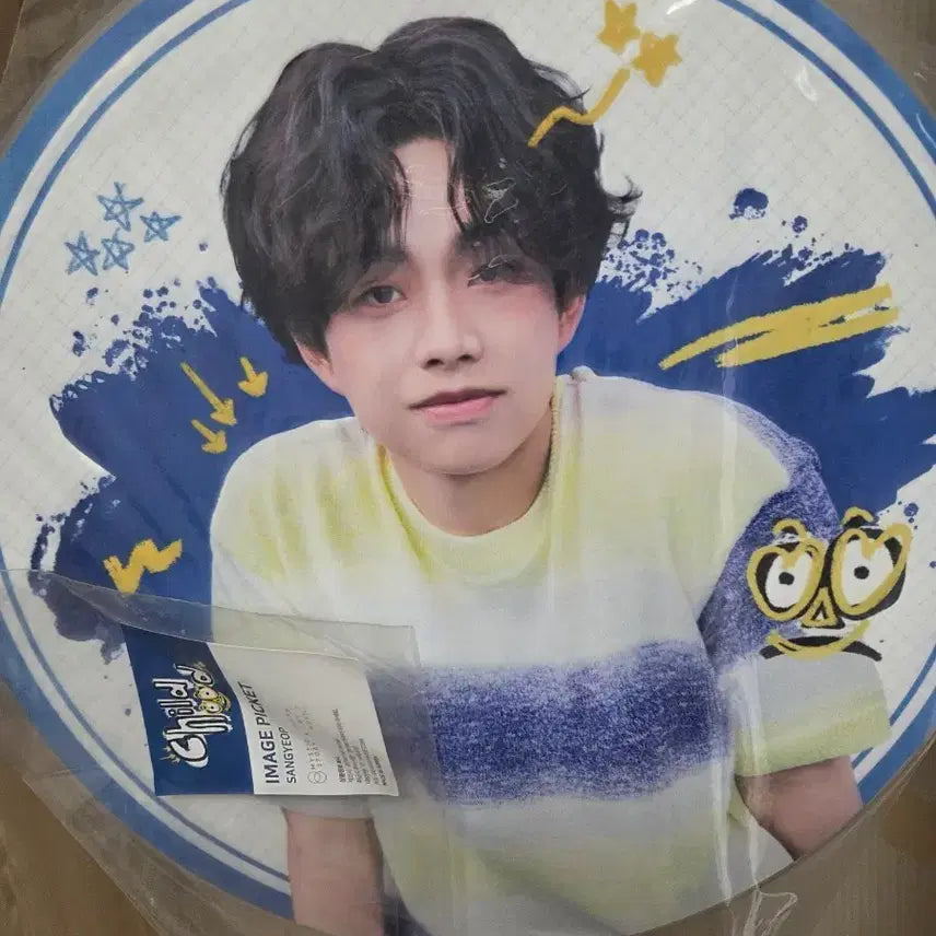 [BUNJANG] Choi Sangyeop Uchiwa / 최상엽 우치와 양도해용
