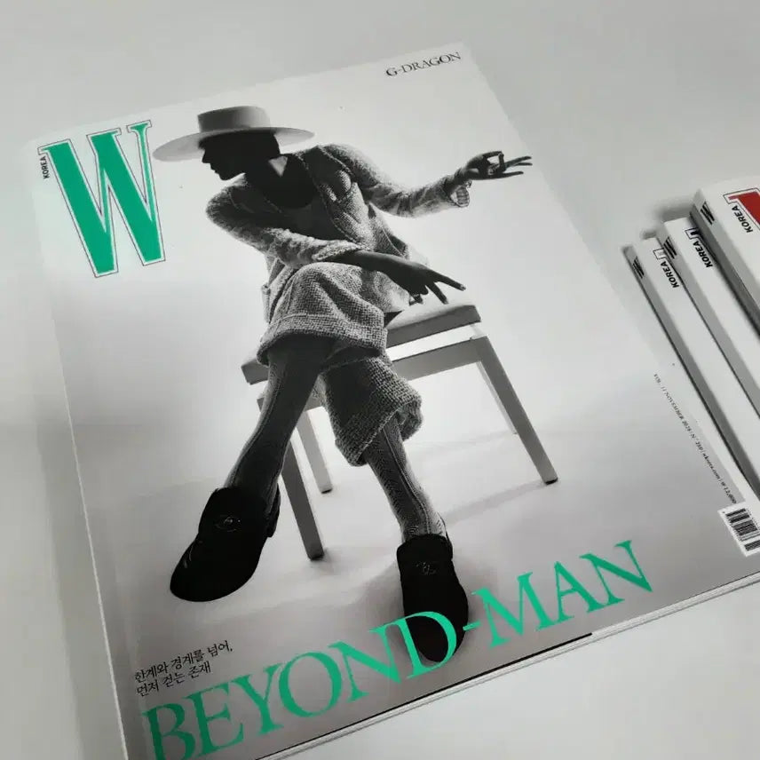 [SOLD OUT] W 코리아 G-DRAGON 지드래곤 화보 잡지