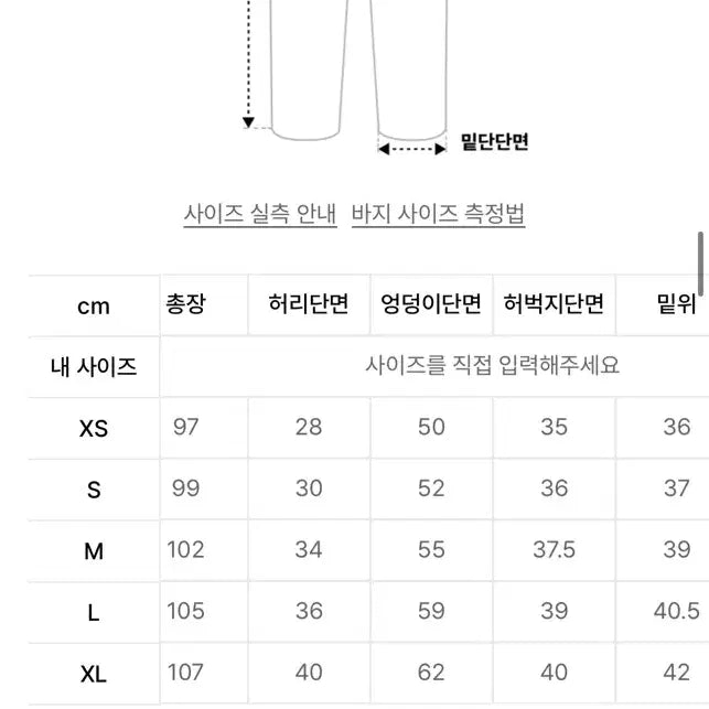 [BUNJANG] Puma Seulgi T7 Track Pants - Chocolate Brown / [슬기 착용]푸마 X 무신사 T7 트랙 팬츠 - 초콜렛 브라운 / 638