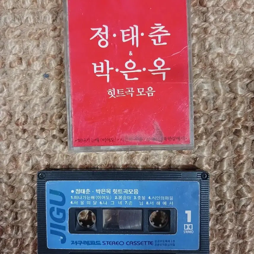 [BUNJANG] Jeong Tae Chun &amp; Park Eun Ok - Hit Songs Collection Cassette Tape (1984) / 지구 정태춘 박은옥 힛트곡 모음 카세트
