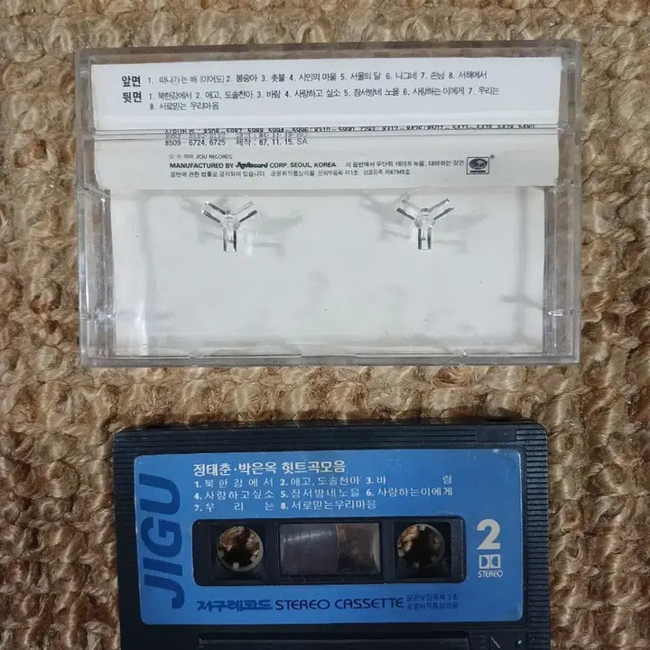 [BUNJANG] Jeong Tae Chun &amp; Park Eun Ok - Hit Songs Collection Cassette Tape (1984) / 지구 정태춘 박은옥 힛트곡 모음 카세트