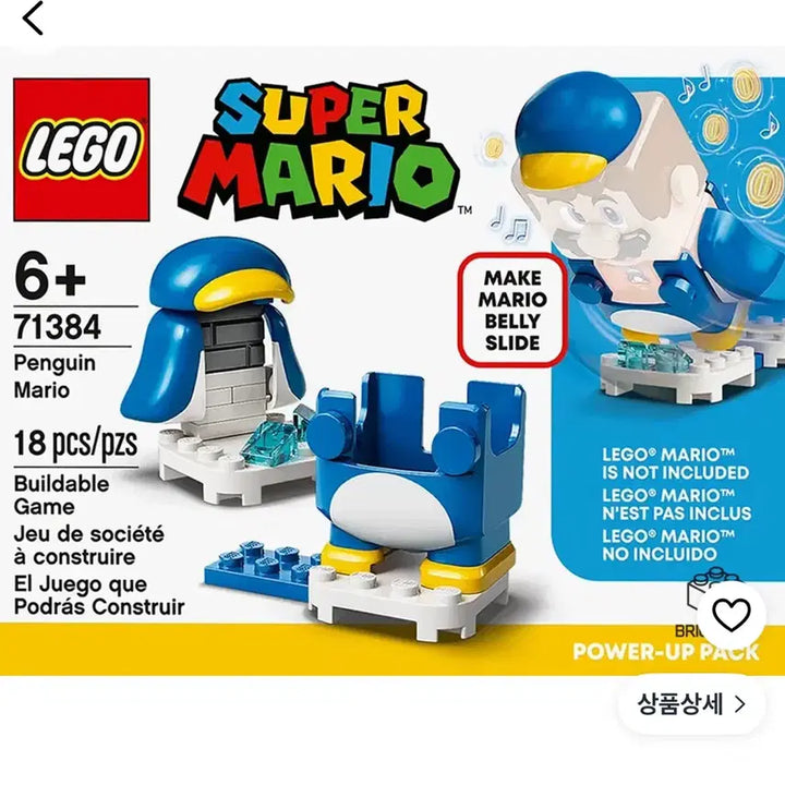 [BUNJANG] LEGO Super Mario Penguin Power-Up Pack / 레고 슈퍼마리오 펭귄 파워업