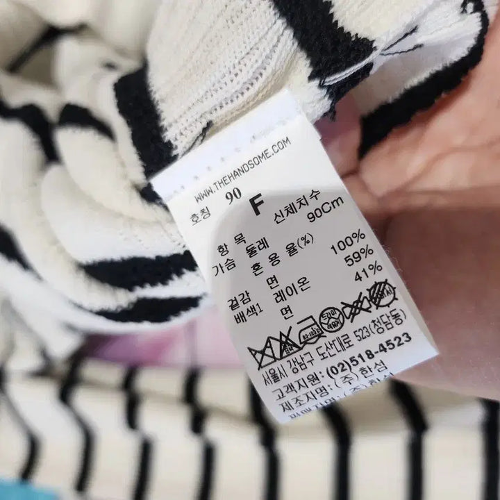 [BUNJANG] Time Striped Knit Sweater / 한섬의류 타임 스트라이프 니트