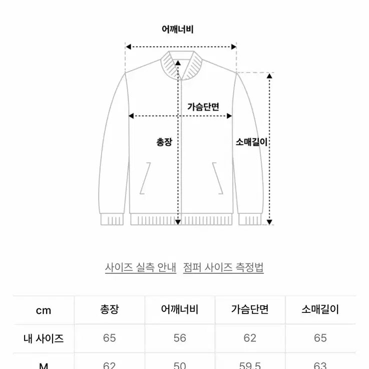 [BUNJANG] Dopejason Suede Jacket / 도프제이슨 스웨이드 자켓
