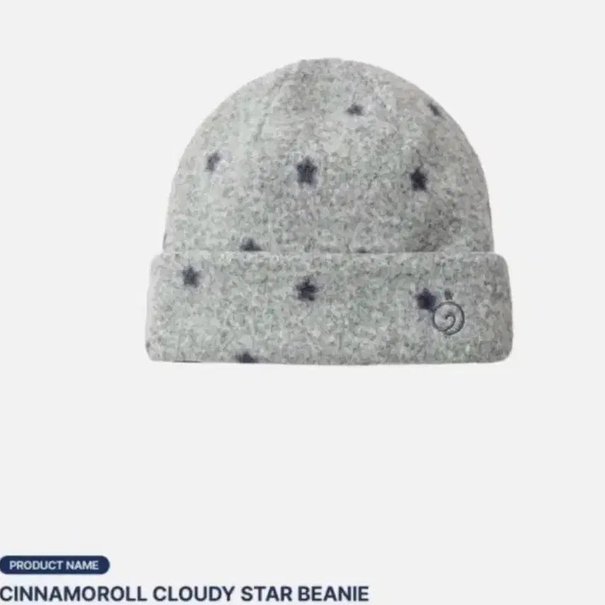 [BUNJANG] aeae Cinnamoroll Beanie Star Gray / aeae 시나모롤  비니 스타그레이