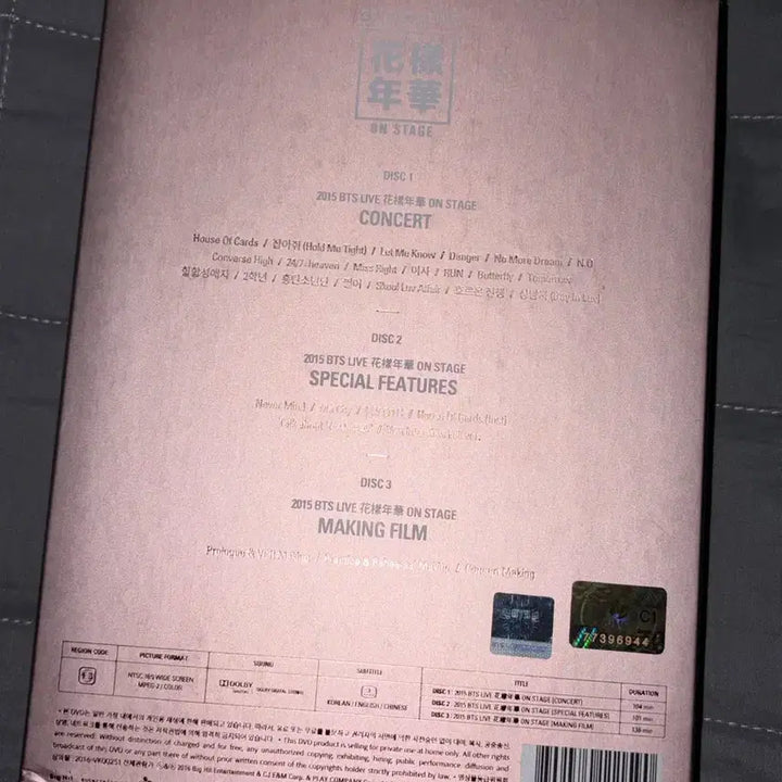 [BUNJANG] BTS (Bangtan Sonyeondan) 화양연화 On Stage Concert DVD + Suga Photocard / 방탄소년단 화양연화 온스테이지 콘서트 화온스 DVD 디비디+슈가 포카