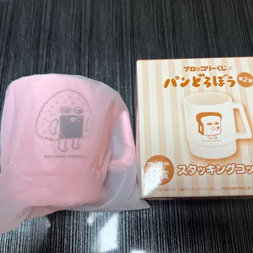 [BUNJANG] Kuji Pan Doduk &