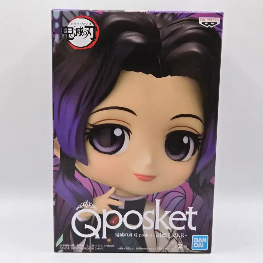 [BUNJANG] Demon Slayer Q Posket Shinobu Figure / 귀멸의 칼날 큐포스켓 시노부 귀칼 피규어