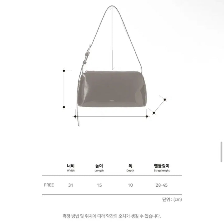 [BUNJANG] Square Line Layer Bag Shoulder Bag / 스퀘어라인 레이어백