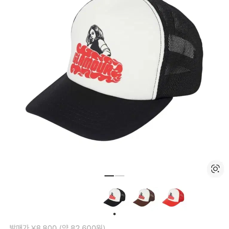 [SOLD OUT] 히스테릭 글래머 매쉬 캡
