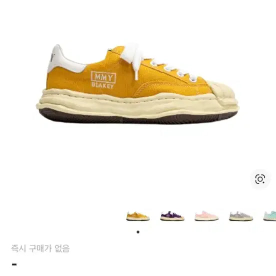[BUNJANG] Mihara Yasuhiro Blakey Canvas Mustard Size 43 / 미하라 야스히로 블레이키 43