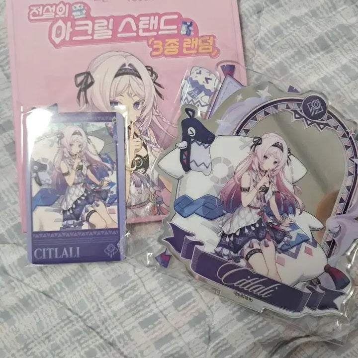 [SOLD OUT] 원신 맘스터치 시틀라리 아크릴 스탠드 &amp; 포토카드 (리딤카드 미사용)