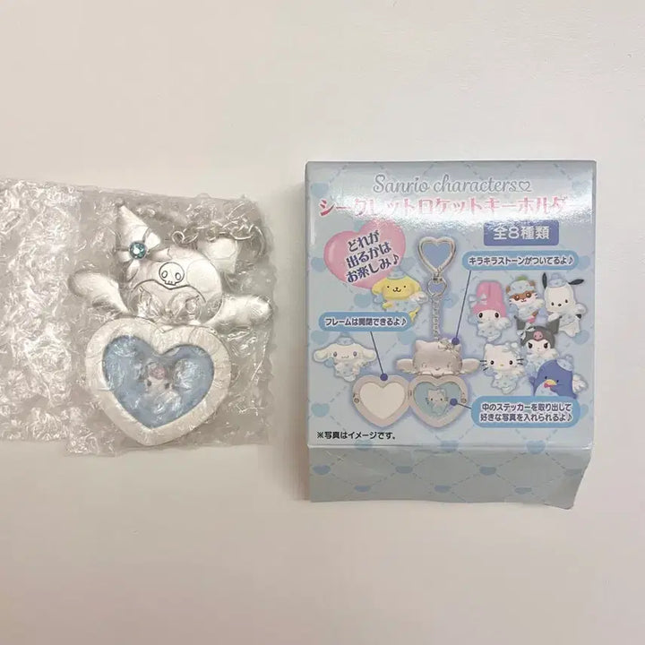 [BUNJANG] Sanrio Yumemiru Dreamy Angel Rocket Keychain Frame Charm Kuromi / 산리오 유메미루 꿈꾸는 엔젤 로켓 키홀더 액자 키링 쿠로미