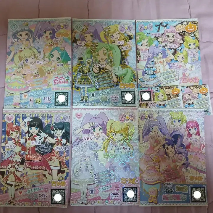 [BUNJANG] PriPara Ticket Set / 프리파라 티켓 6종 판매합니다!