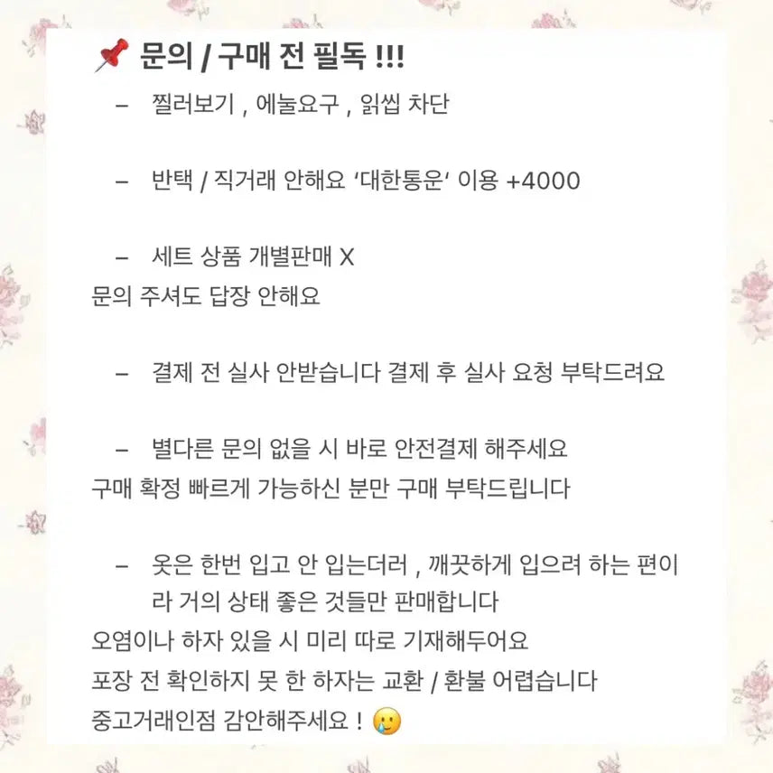 [SOLD OUT] 루앤메리 로웰 레이어드 원피스 세트