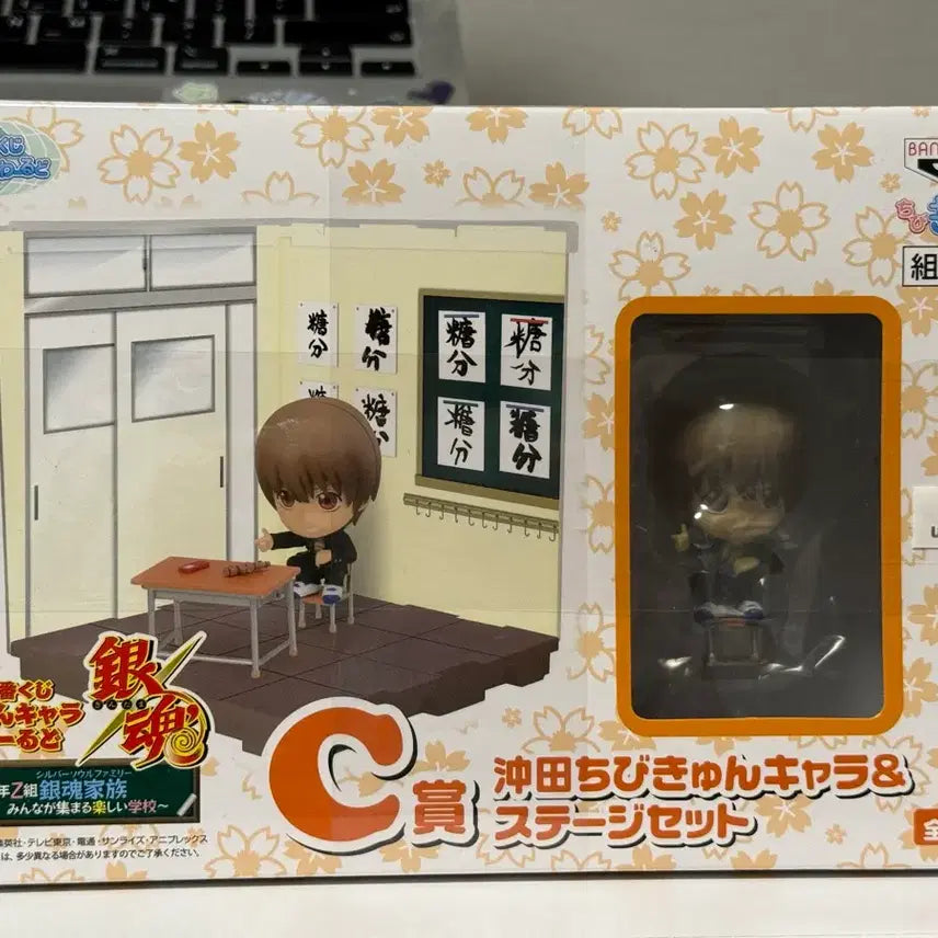 [BUNJANG] Gintama &