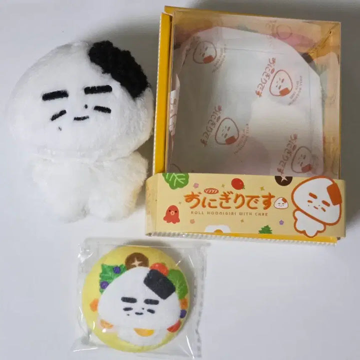 [SOLD OUT] 엔하이픈 성훈 인형 후니기리 훈니기리