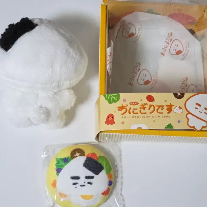 [SOLD OUT] 엔하이픈 성훈 인형 후니기리 훈니기리