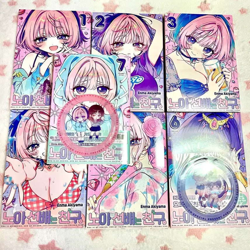 [SOLD OUT] 노아 선배는 친구 1~7권 일괄