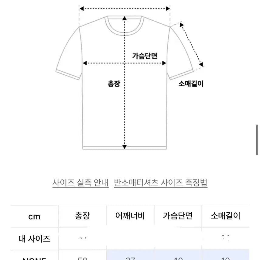[BUNJANG] Synergine Plain Boat Neck Short Sleeve T-Shirt / 시너진 플레인 보트넥 반팔티 plain baot neck