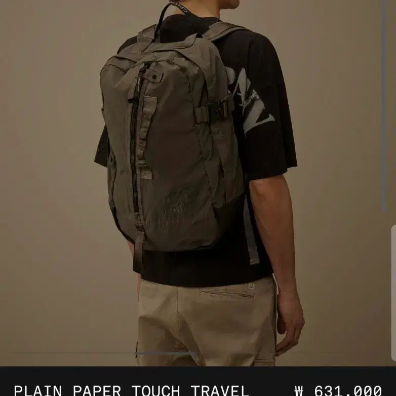 [BUNJANG] C.P Company Plain Paper Touch Travel Backpack / 26ss C.P 컴퍼니 - 플레인 페이퍼 터치 트래블 백