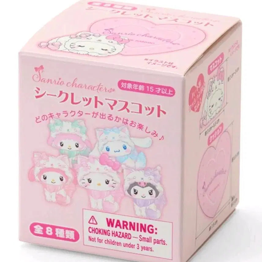 [BUNJANG] Sanrio Milky Nekko Secret Mascot Figure / 산리오 밀키 코네코 시크릿 마스코트 피규어 가챠 26년 2월 신상 양도