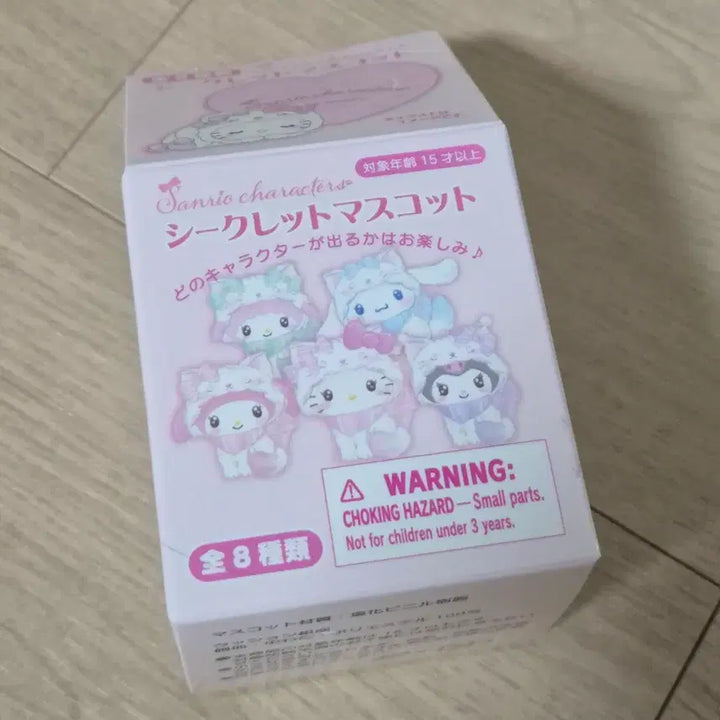 [BUNJANG] Sanrio Milky Nekko Secret Mascot Figure / 산리오 밀키 코네코 시크릿 마스코트 피규어 가챠 26년 2월 신상 양도