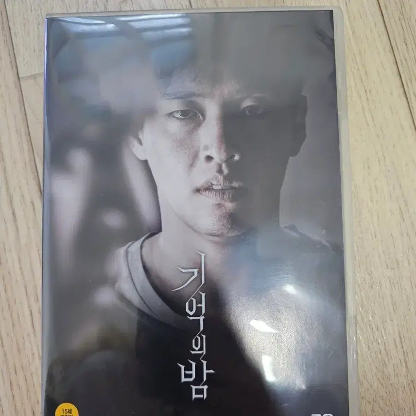 [BUNJANG] The Night of Memory DVD / 기억의 밤 DVD