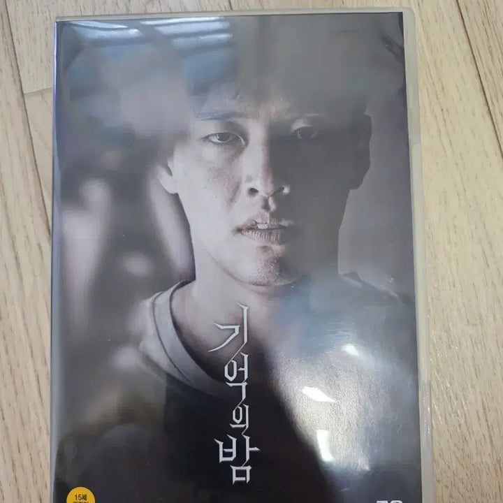 [BUNJANG] The Night of Memory DVD / 기억의 밤 DVD
