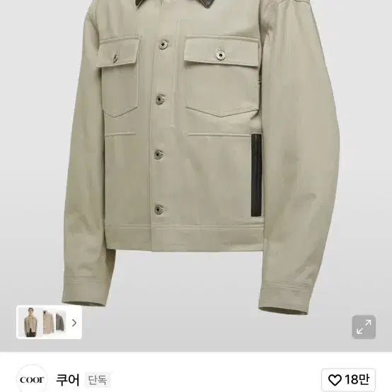 [BUNJANG] COOR Leather Patchwork Field Jacket (Sand Beige) L / 쿠어 레더 패치워크 필드 자켓 (샌드베이지) L