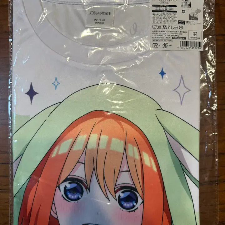 [BUNJANG] The Quintessential Quintuplets Yotsuba Big Print T-Shirt / 5등분의 신부 요츠바 빅프린팅 티셔츠 새상품